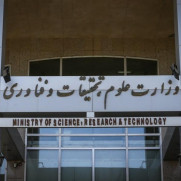 درخواست برگزاری امتحانات پایان ترم دانشگاه فرهنگیان به صورت غیرحضوری